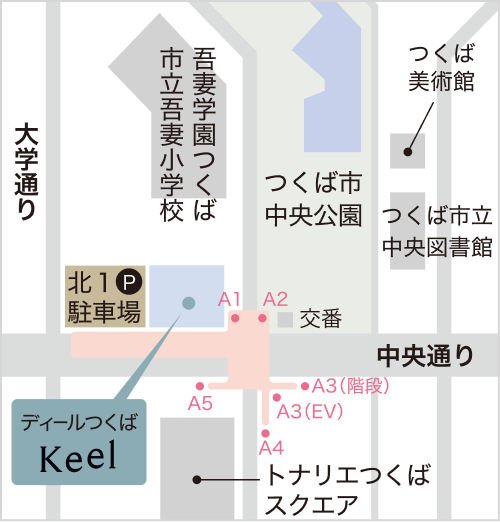 キールビューティークリニック つくば